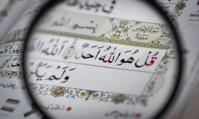 Surat Cinta dari Allah: Kapan Terakhir Kamu Baca?