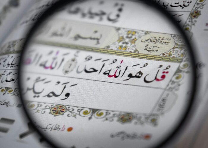 Surat Cinta dari Allah: Kapan Terakhir Kamu Baca?
